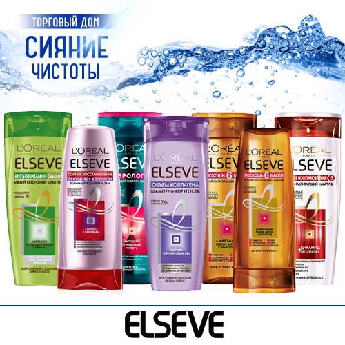 Elseve