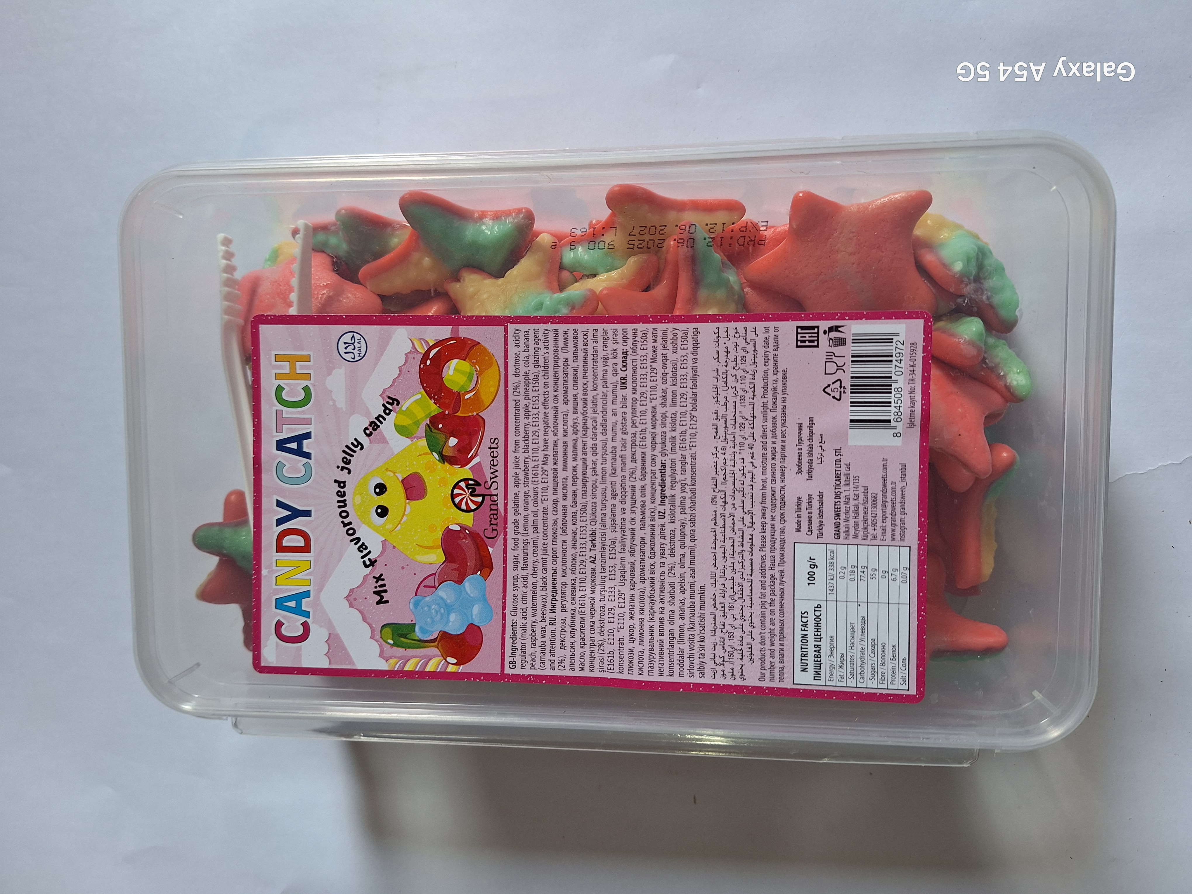 Жылдыз витамин